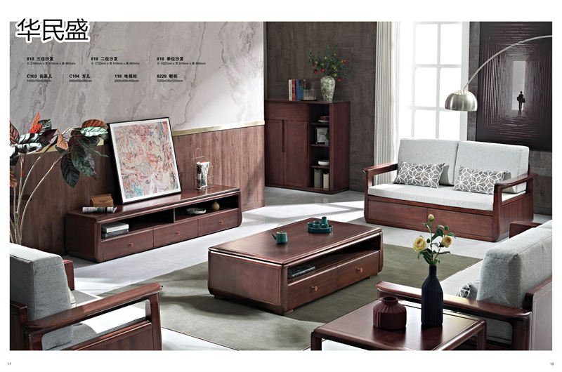 華民盛 德式風格印尼花梨木家具
