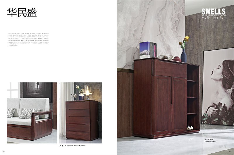 華民盛 德式風格印尼花梨木家具