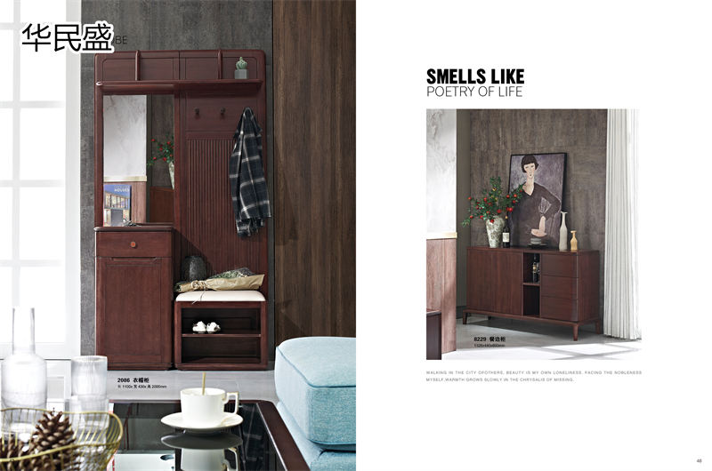 華民盛印尼花梨木家具