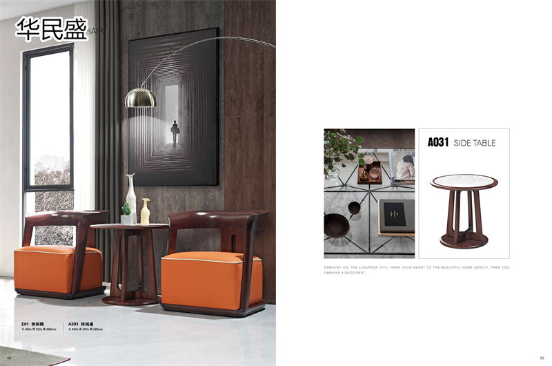 華民盛印尼花梨木家具