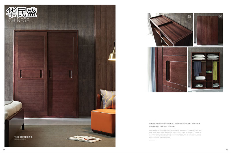 華民盛印尼花梨木家具