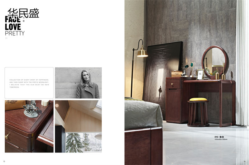 華民盛印尼花梨木家具