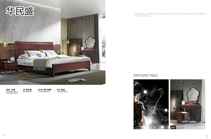 華民盛印尼花梨木家具