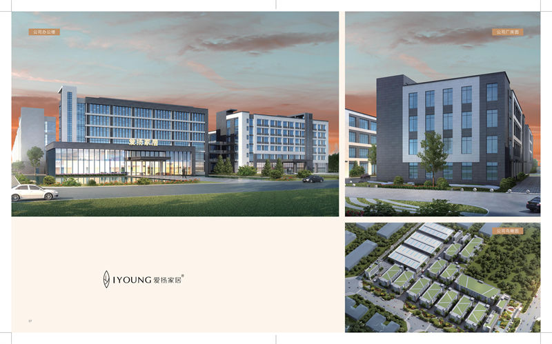 愛揚家具國潮尚品現代輕奢國潮風格烏金木家具