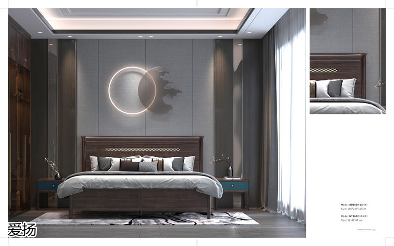 愛揚家具國潮尚品現代輕奢國潮風格烏金木家具