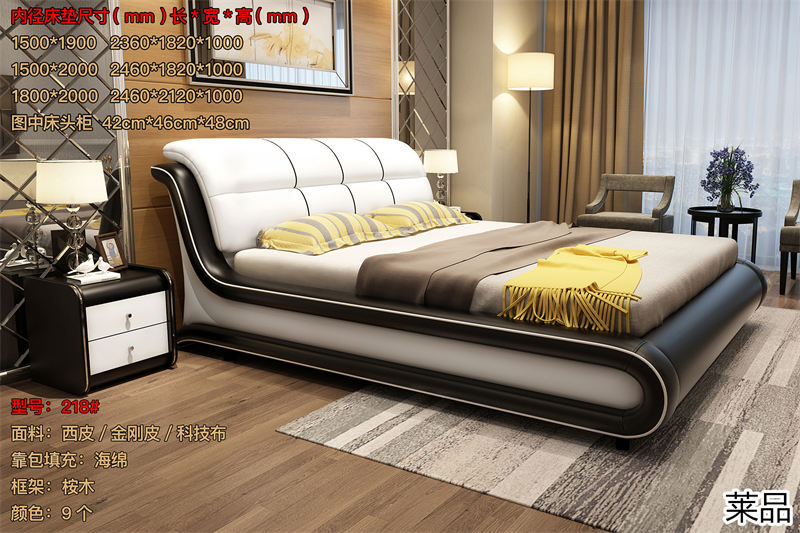 萊品家居 電商爆款床