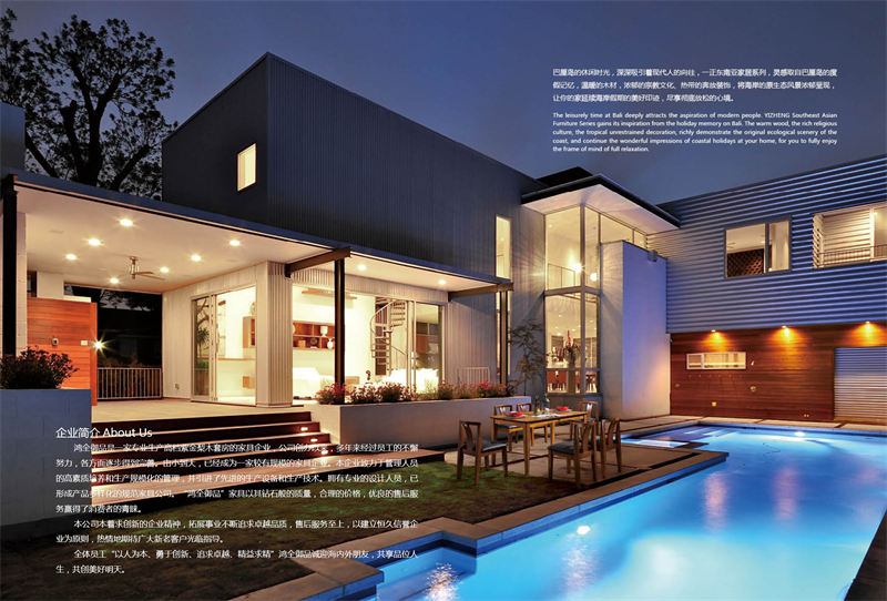 鴻全御品紫金梨木套房家具