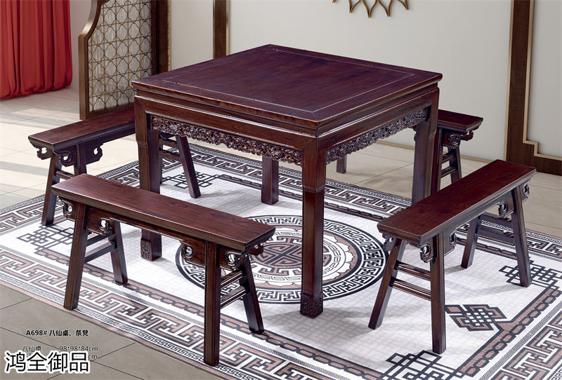 鴻全御品紫金梨木套房家具