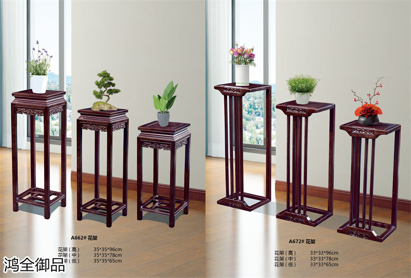 鴻全御品紫金梨木套房家具