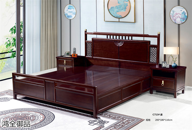 鴻全御品紫金梨木套房家具