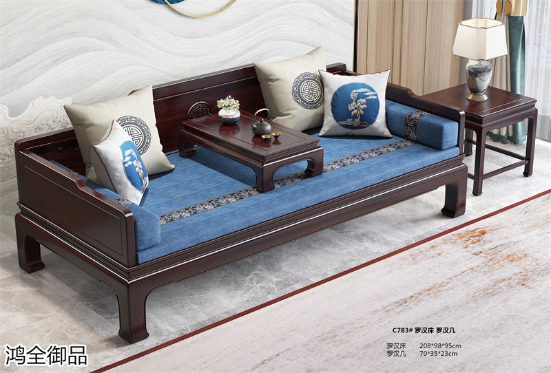 鴻全御品紫金梨木套房家具