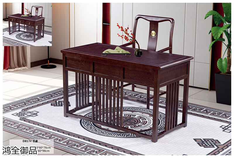 鴻全御品紫金梨木套房家具