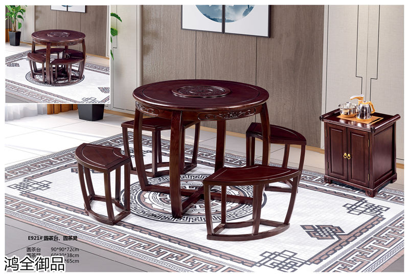 鴻全御品紫金梨木套房家具