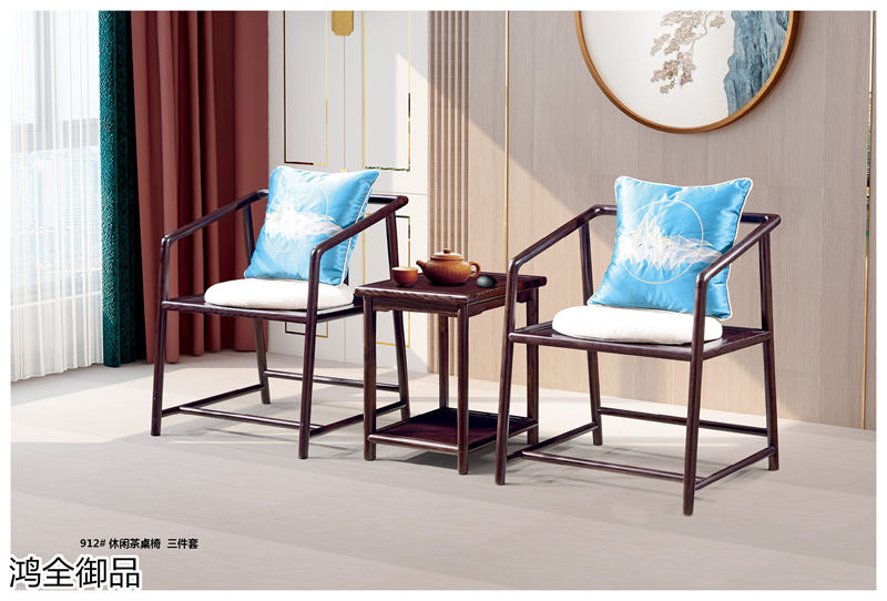 鴻全御品紫金梨木套房家具