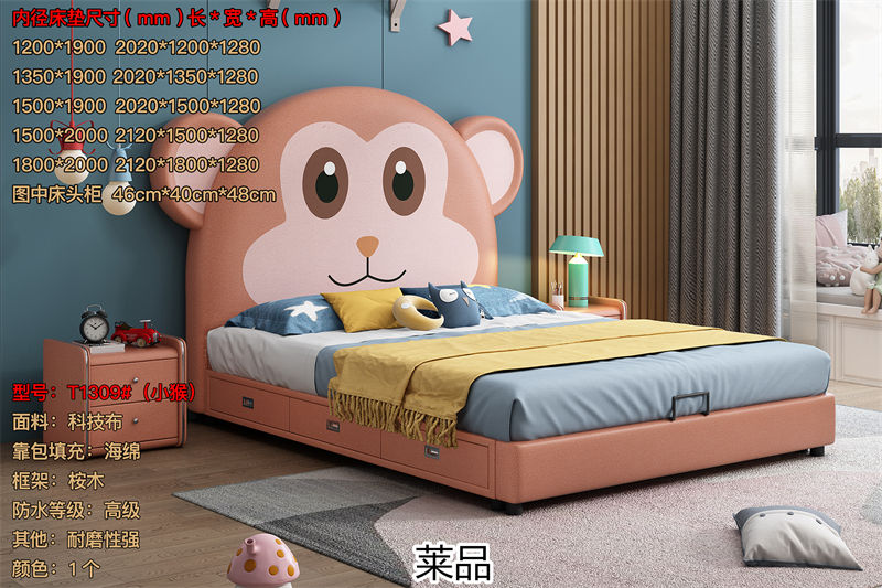 萊品家居 兒童軟體床