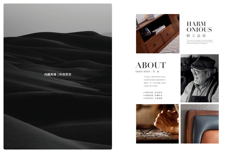 質鼎家具 烏金木整體套房家具