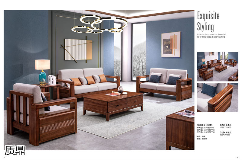 質鼎家具 烏金木整體套房家具