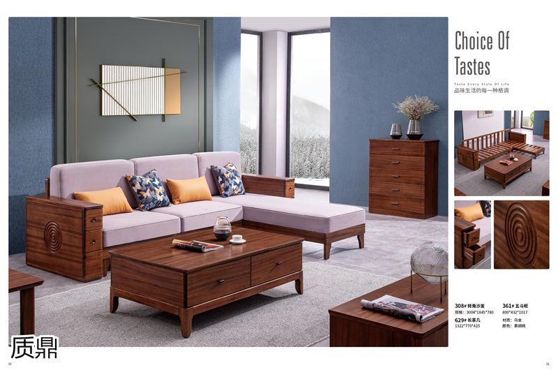 質鼎家具 烏金木整體套房家具