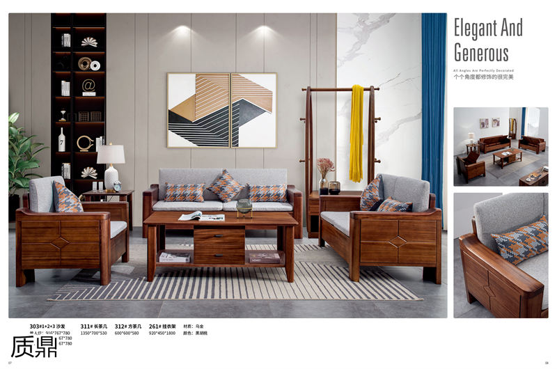 質鼎家具 烏金木整體套房家具