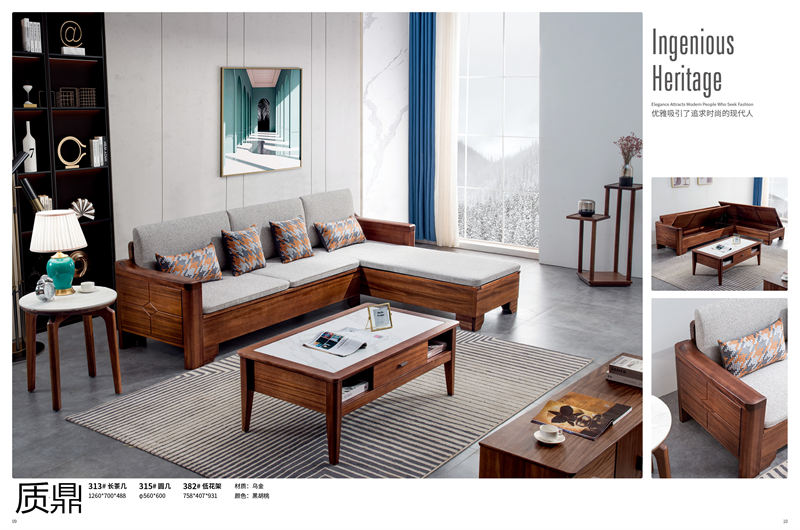 質鼎家具 烏金木整體套房家具