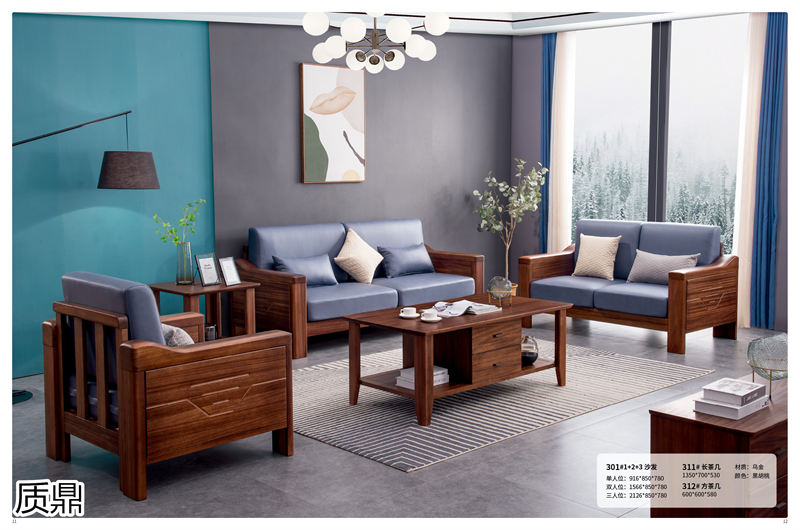 質鼎家具 烏金木整體套房家具