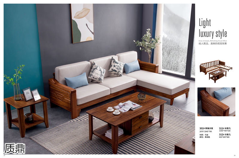 質鼎家具 烏金木整體套房家具