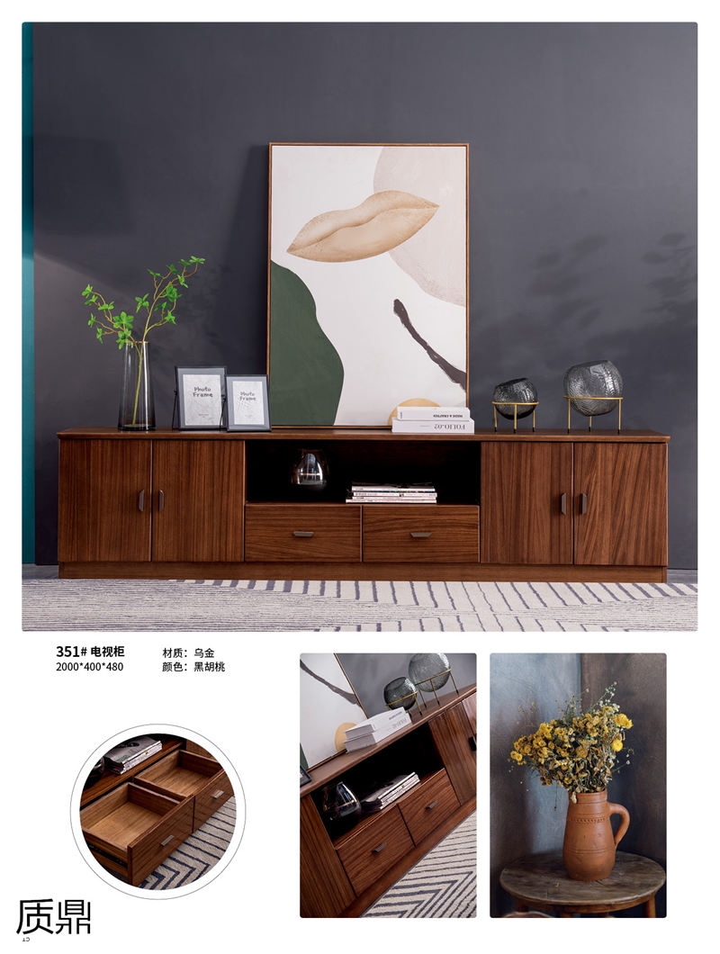 質鼎家具 烏金木整體套房家具