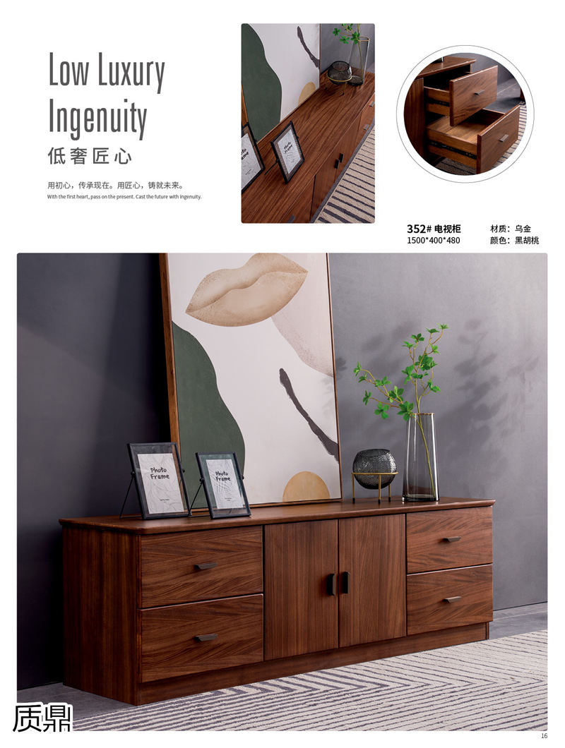 質鼎家具 烏金木整體套房家具