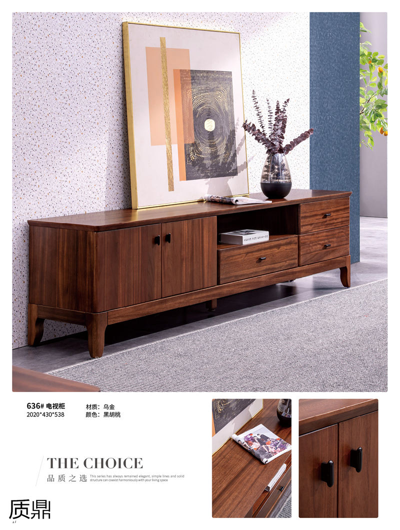 質鼎家具 烏金木整體套房家具