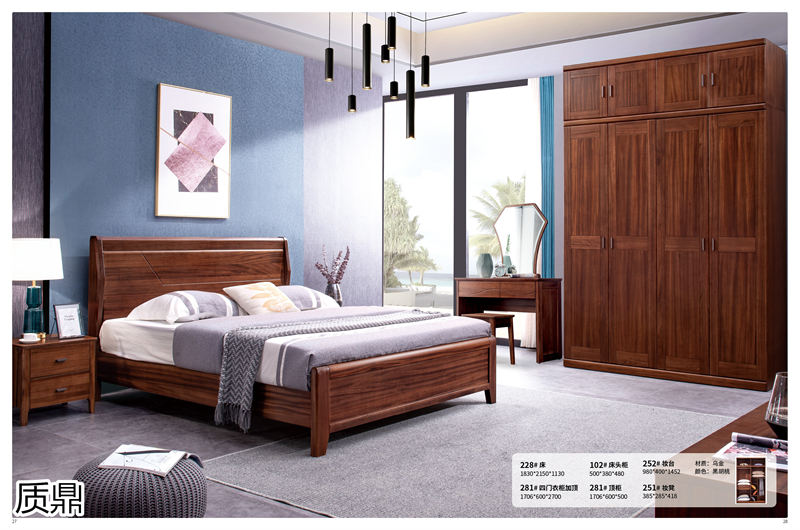 質鼎家具 烏金木整體套房家具