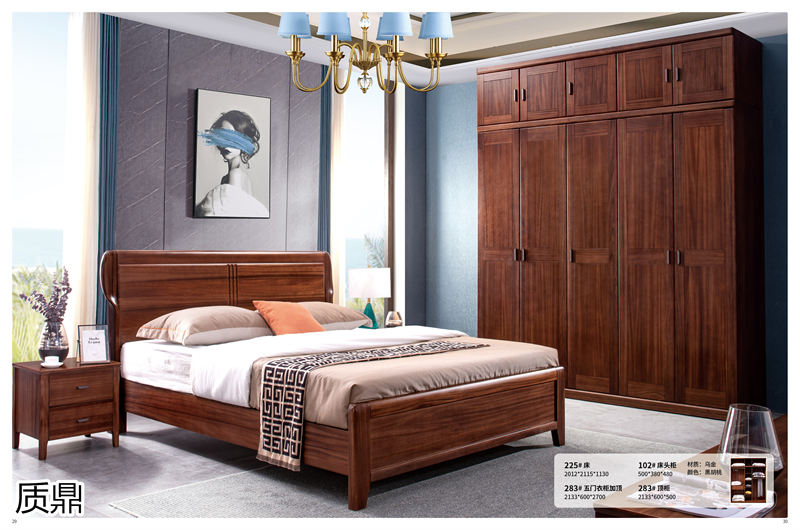 質鼎家具 烏金木整體套房家具