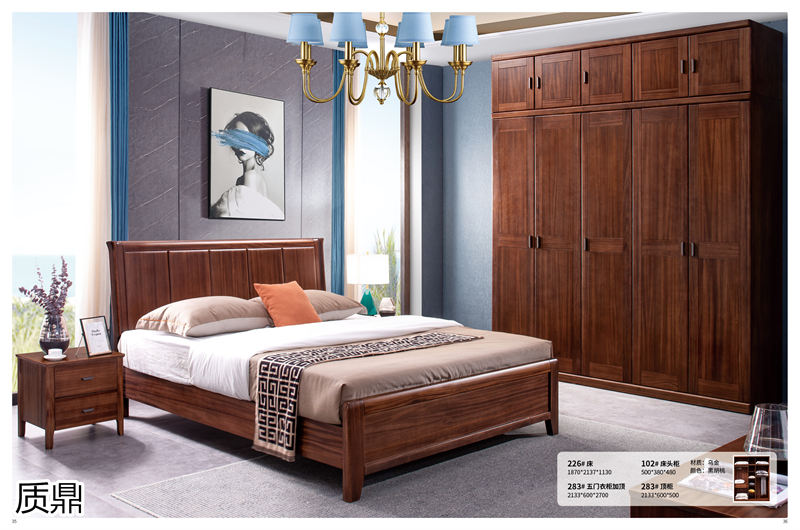 質鼎家具 烏金木整體套房家具