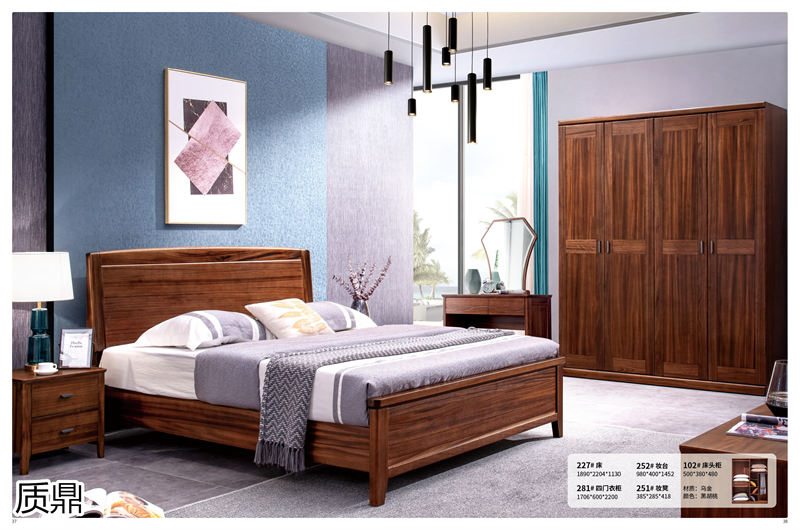 質鼎家具 烏金木整體套房家具