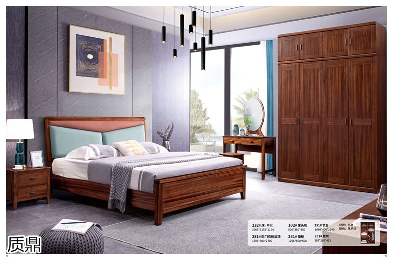 質鼎家具 烏金木整體套房家具