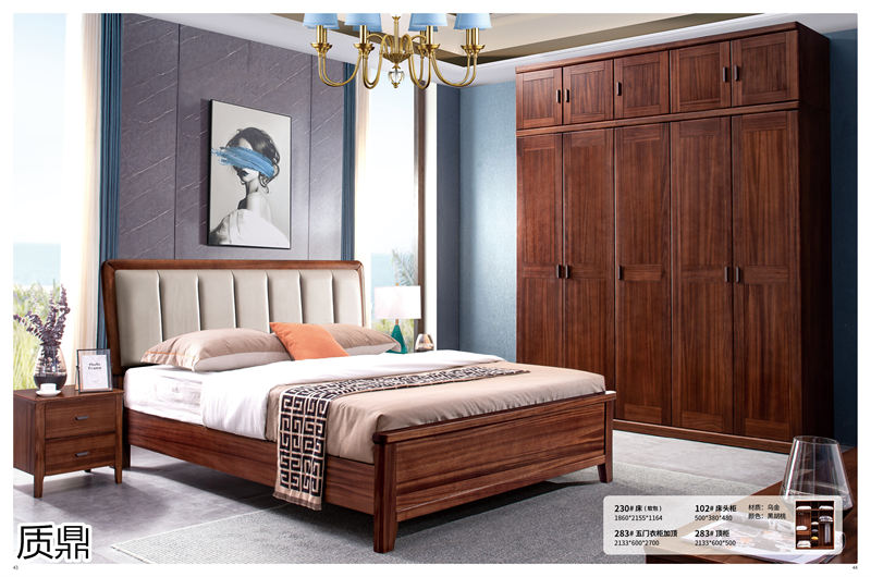 質鼎家具 烏金木整體套房家具