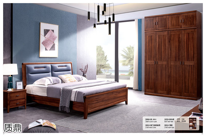 質鼎家具 烏金木整體套房家具