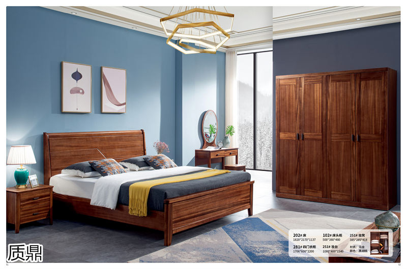 質鼎家具 烏金木整體套房家具