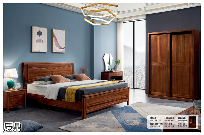 質鼎家具 烏金木整體套房家具