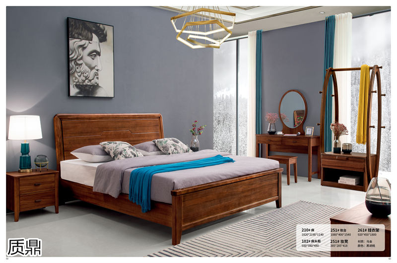 質鼎家具 烏金木整體套房家具