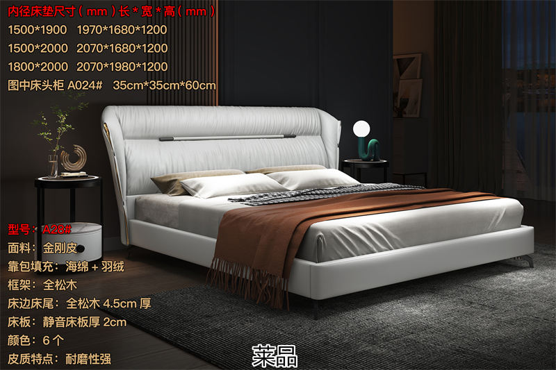 萊品家居 極簡皮布床