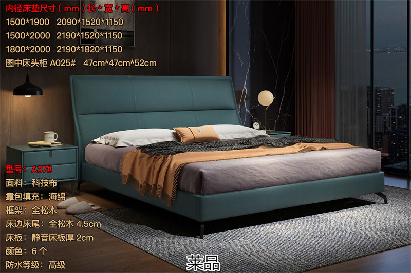 萊品家居 極簡皮布床