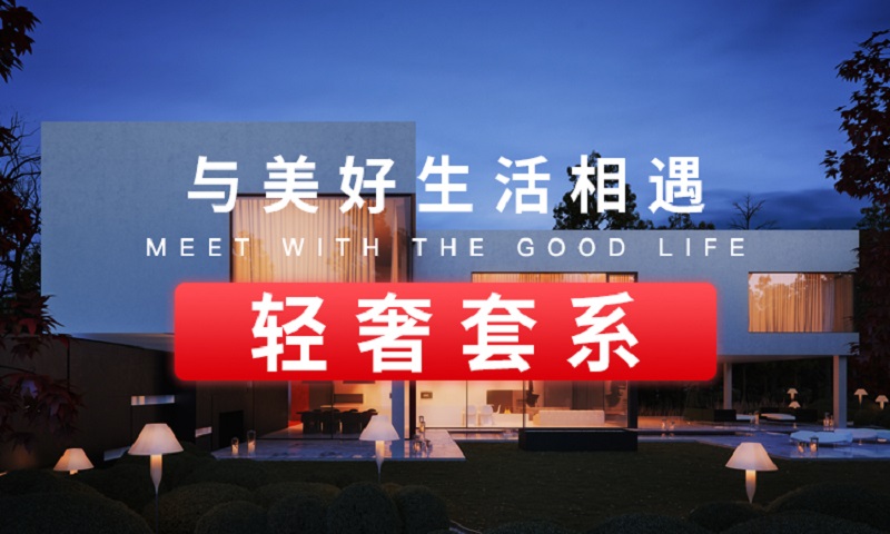 萊品家居 輕奢風格軟床