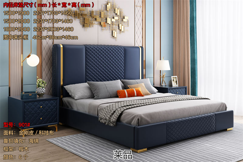 萊品家居 輕奢風格軟床