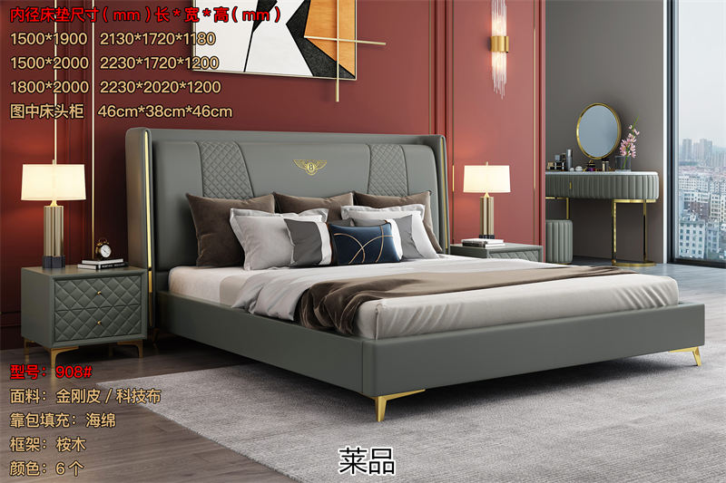 萊品家居 輕奢風格軟床