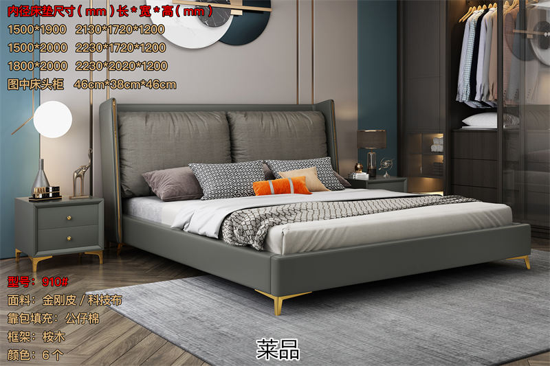 萊品家居 輕奢風格軟床