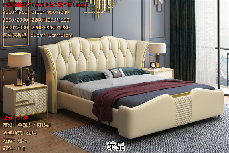 萊品家居 輕奢風格軟床