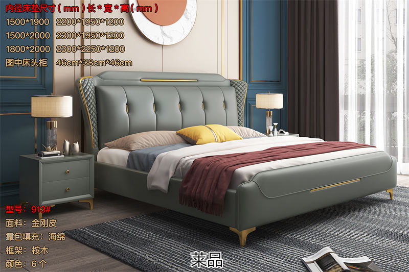 萊品家居 輕奢風格軟床