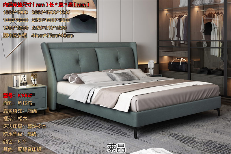 萊品家居 線下熱賣床