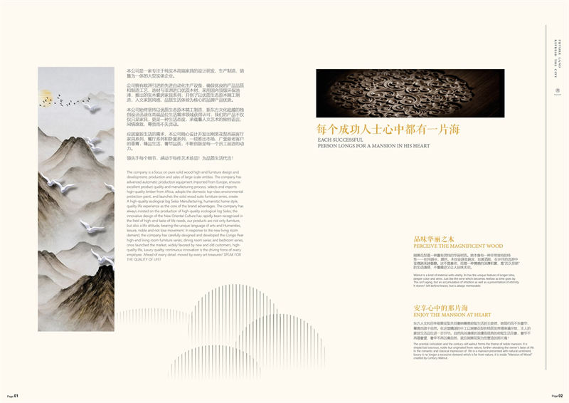 樟海家私 剛果花梨木家具