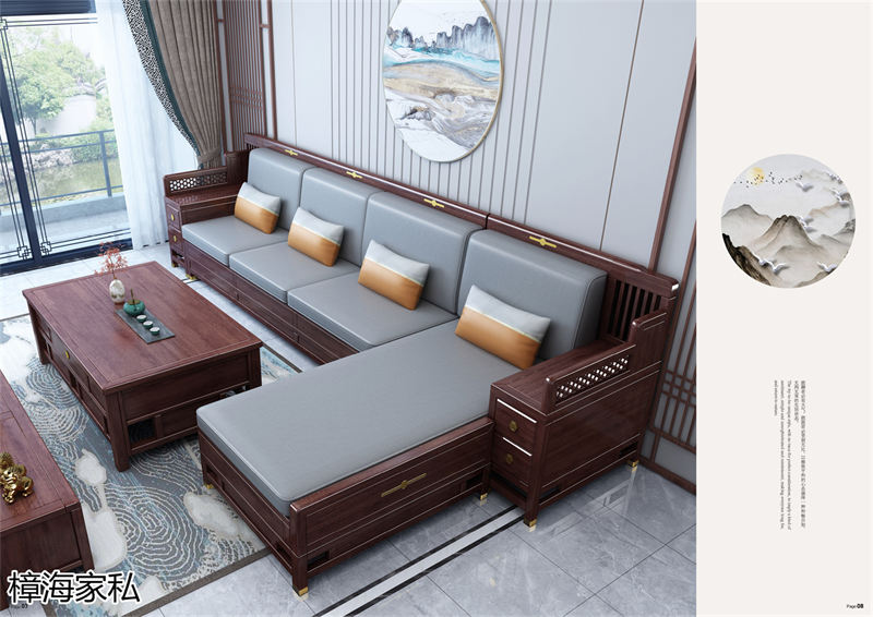 樟海家私 剛果花梨木家具